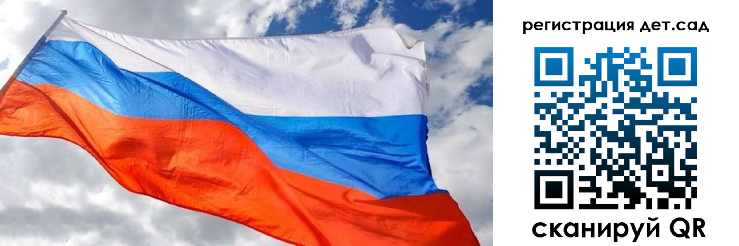 пропишу в квартире в Саратовской области