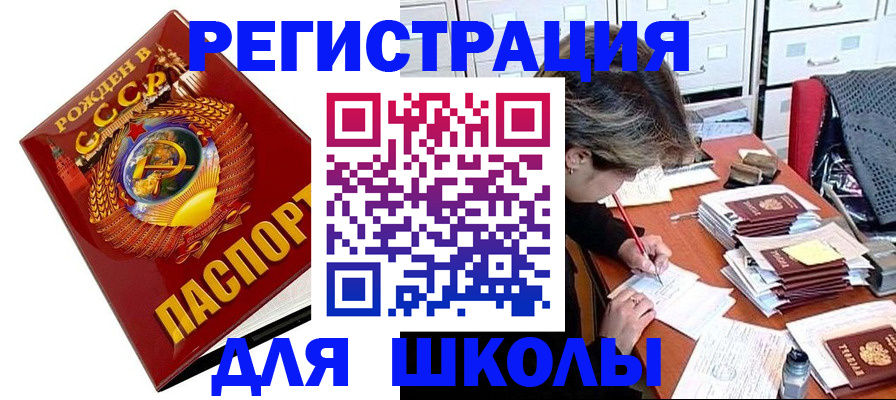 прописка иностранных граждан в Саратовской области