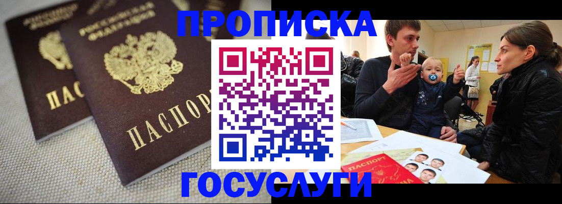 регистрация для школы в Саратовской области